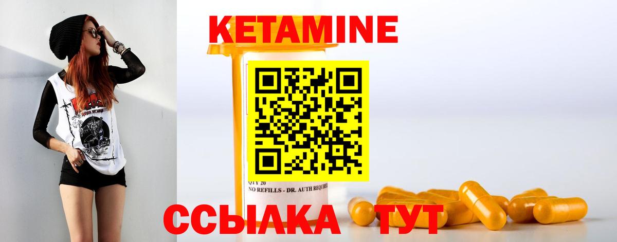 Кокаин  НБОМе  Купить наркотики цена  ЭКСТАЗИ  ГАШ  Лабинск  Героин  Мефедрон кристаллы  Марихуана  ГАШ  Вход с VPN 