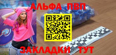 Альфа ПВП Изобильный