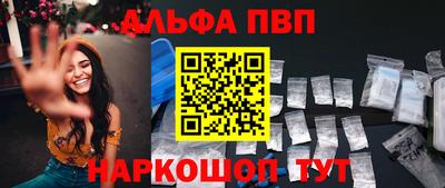 прущий лед Ипатово