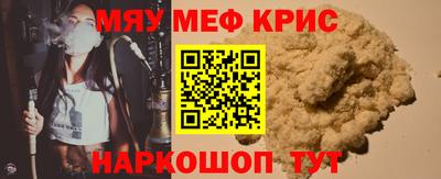 героин Жуковский