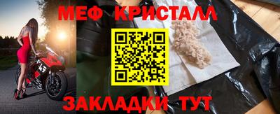 сатива Ирбит