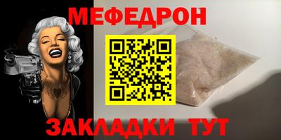 героин Жуковский