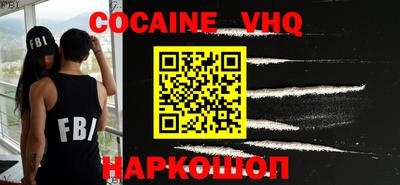 spice Заводоуковск