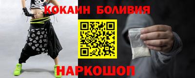 прущий лед Ипатово