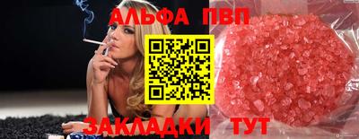 прущий лед Ипатово