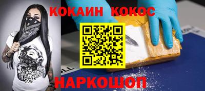 spice Заводоуковск