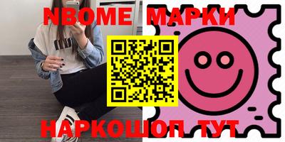 прущий лед Ипатово