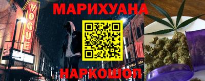 сатива Ирбит