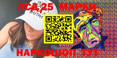 прущий лед Ипатово