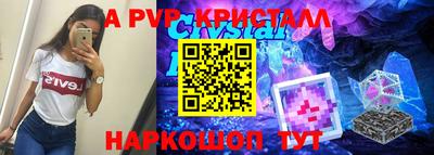 spice Заводоуковск