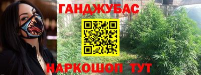 героин Жуковский