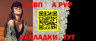 героин Жуковский