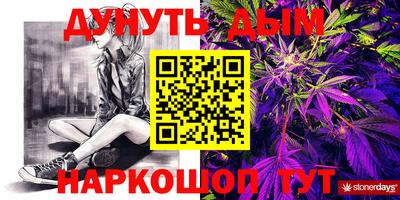 меф Заволжье