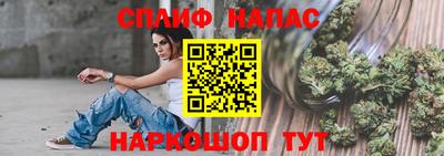 меф Заволжье