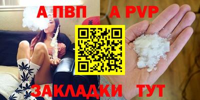 меф Заволжье