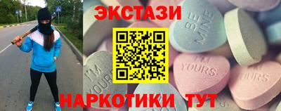 меф Заволжье
