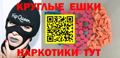 прущий лед Ипатово