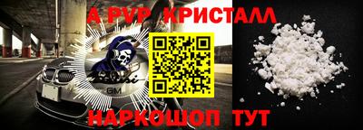меф Заволжье