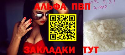 прущий лед Ипатово