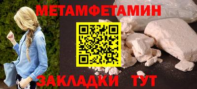 прущий лед Ипатово