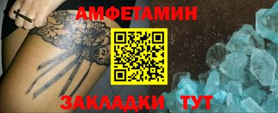 spice Заводоуковск
