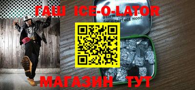 героин Жуковский