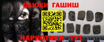 героин Жуковский