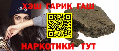 прущий лед Ипатово