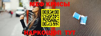 spice Заводоуковск