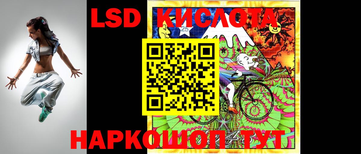 Кокаин Лабинск