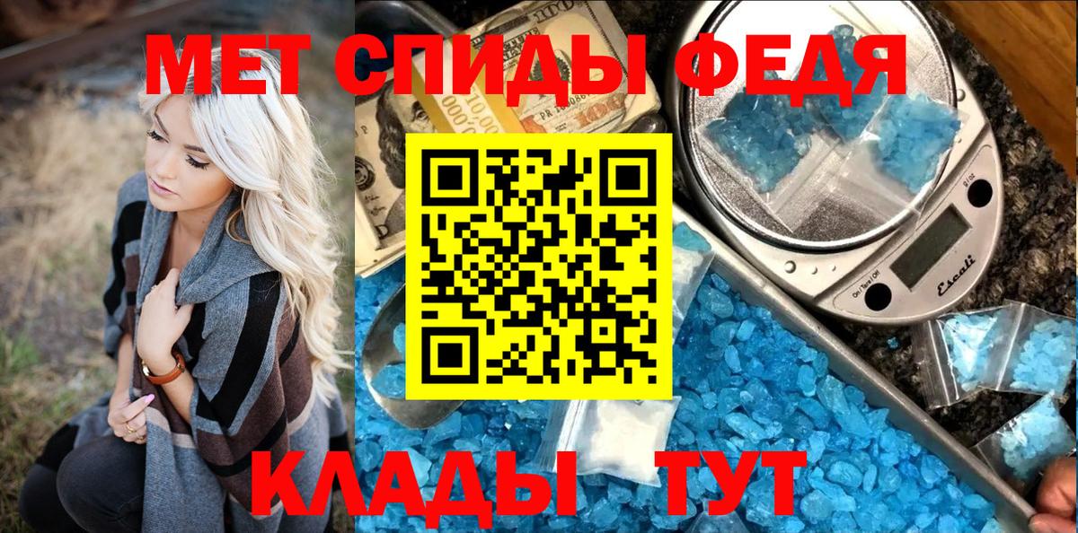 Метамфетамин Декстрометамфетамин 99.9% Лабинск