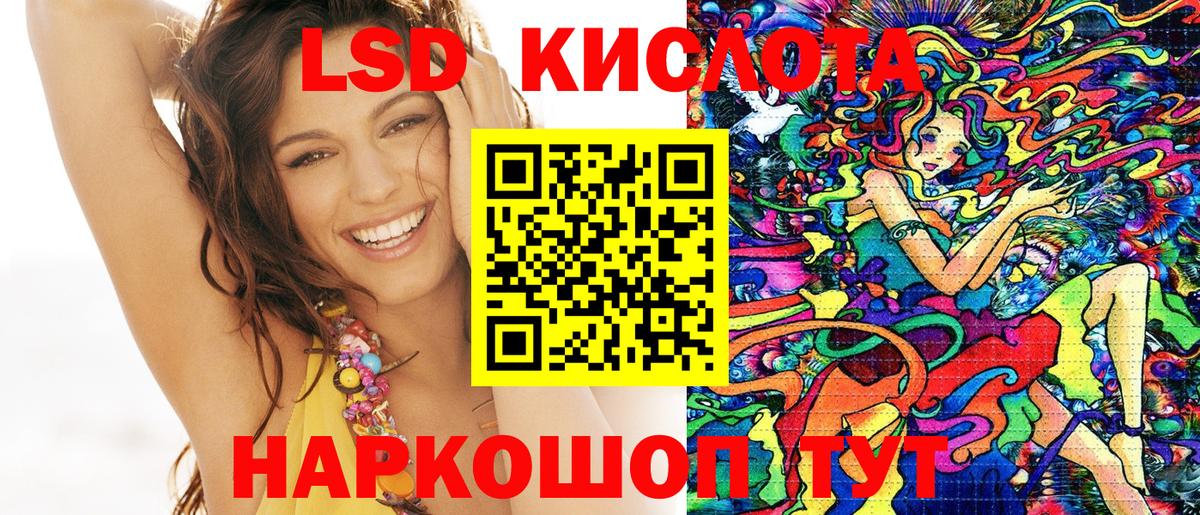 Марки NBOMe 1500мкг  Вход с VPN  Марки NBOMe 1500мкг  Лабинск 