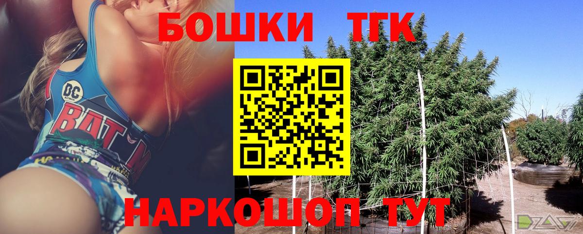 Каннабис White Widow Лабинск
